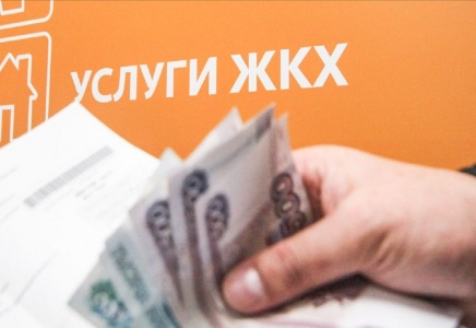 Поручение М.Мишустина о повышении качества услуг ЖКХ