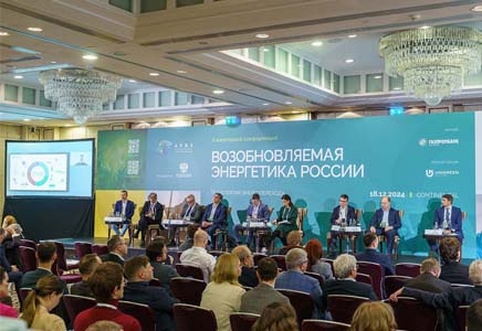Конференция «Возобновляемая энергетика России: технологии энергоперехода» состоится 3 декабря в Москве