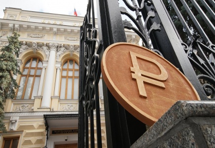 Верховный суд разъяснил, как применять ключевую ставку в спорах о переплате за электроэнергию. 