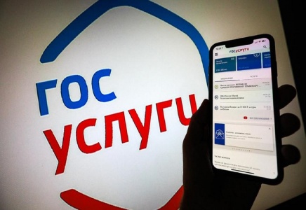 Оплату услуг ЖКХ планируется запустить на портале госуслуг в России в 2023 году