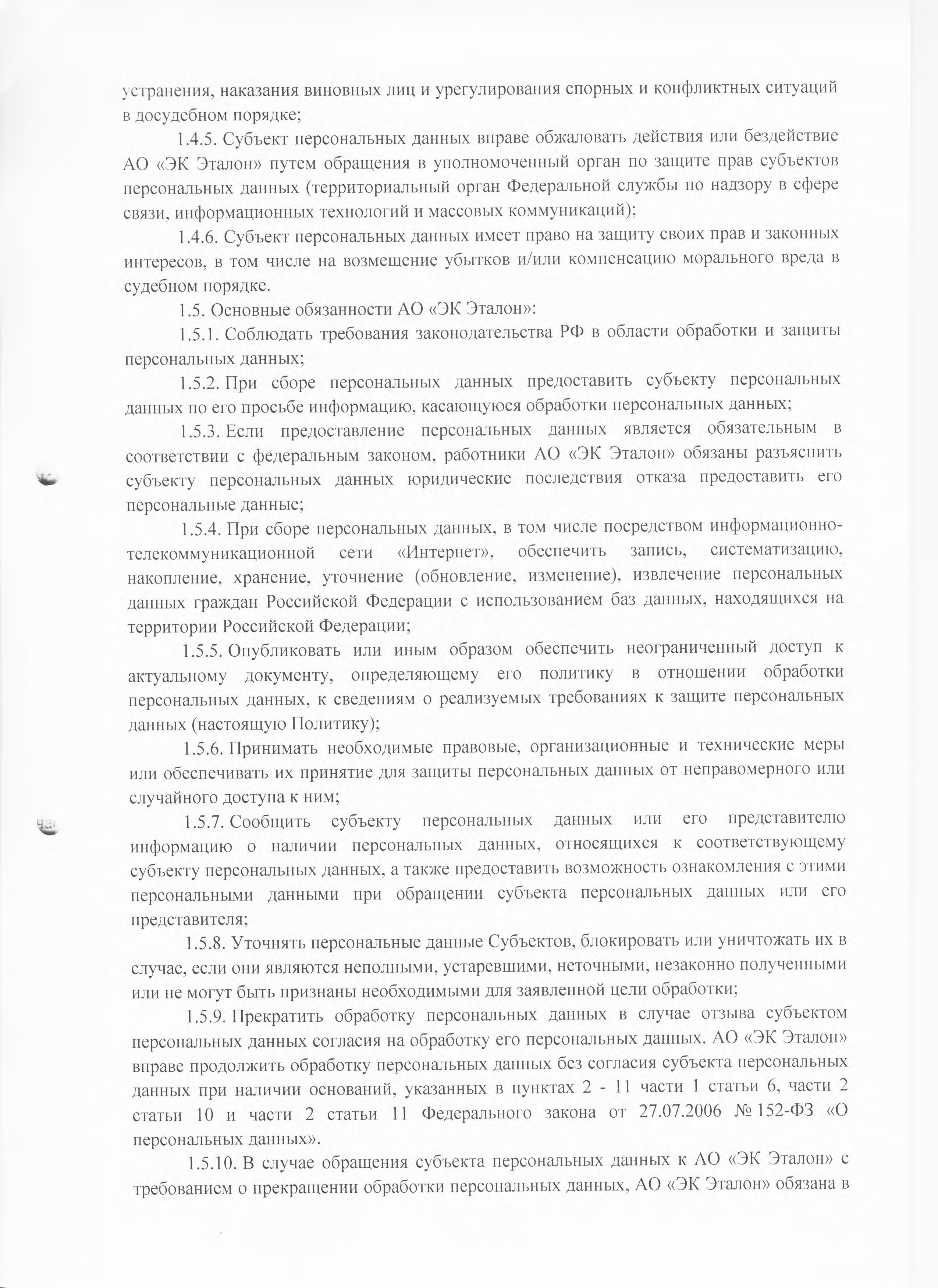 pd2025 - 0003