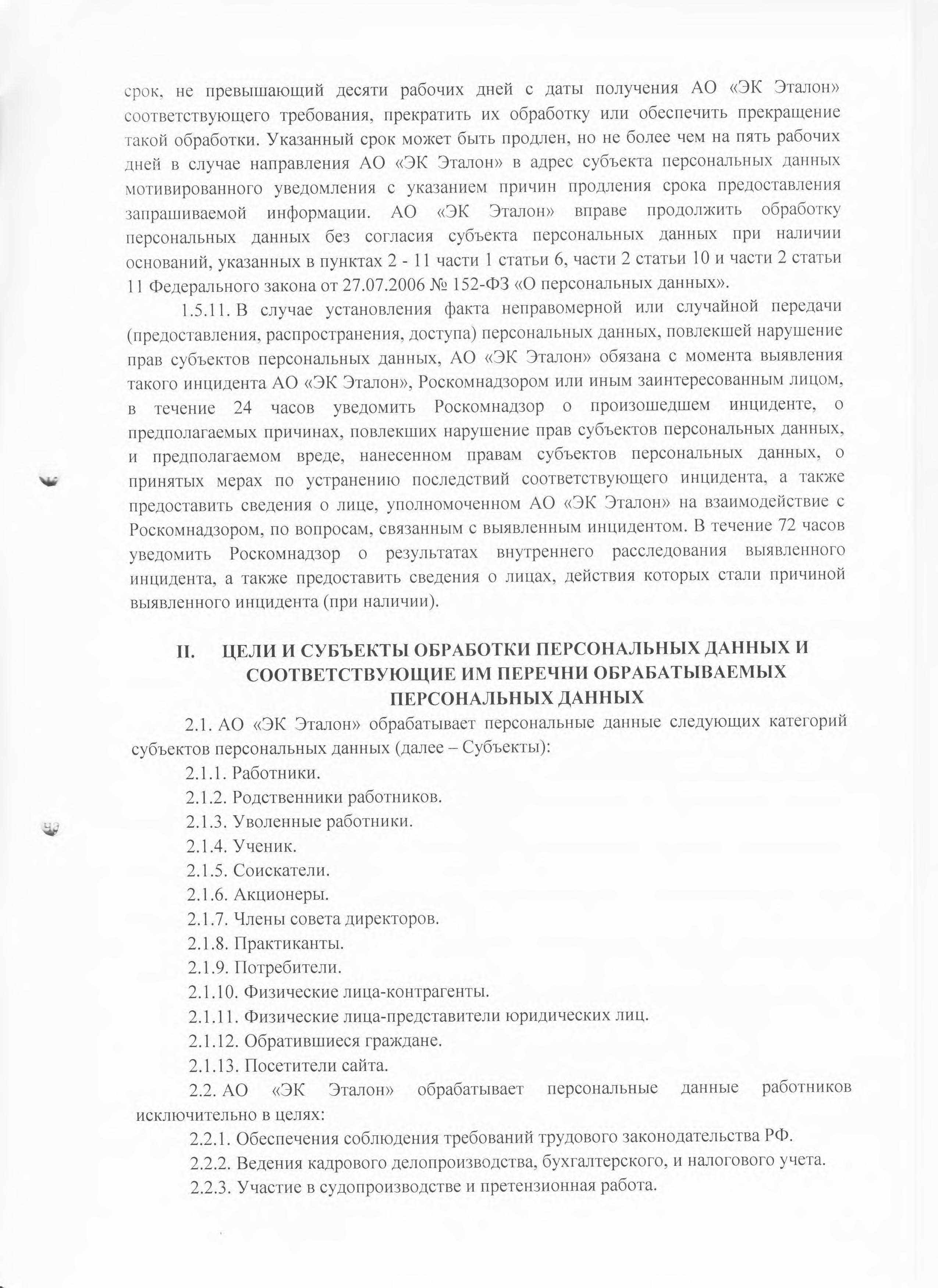 pd2025 - 0004