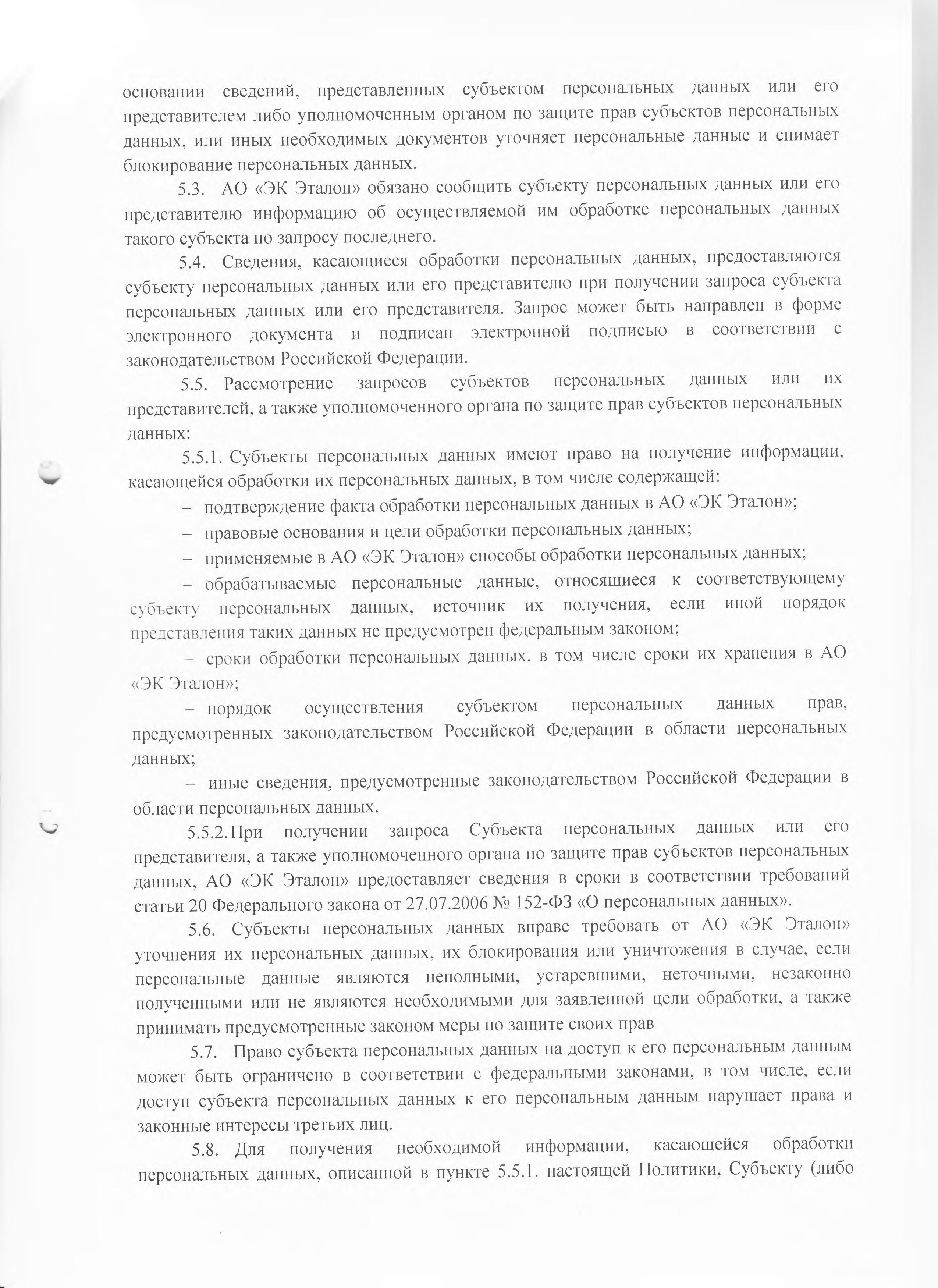 pd2025 - 0011