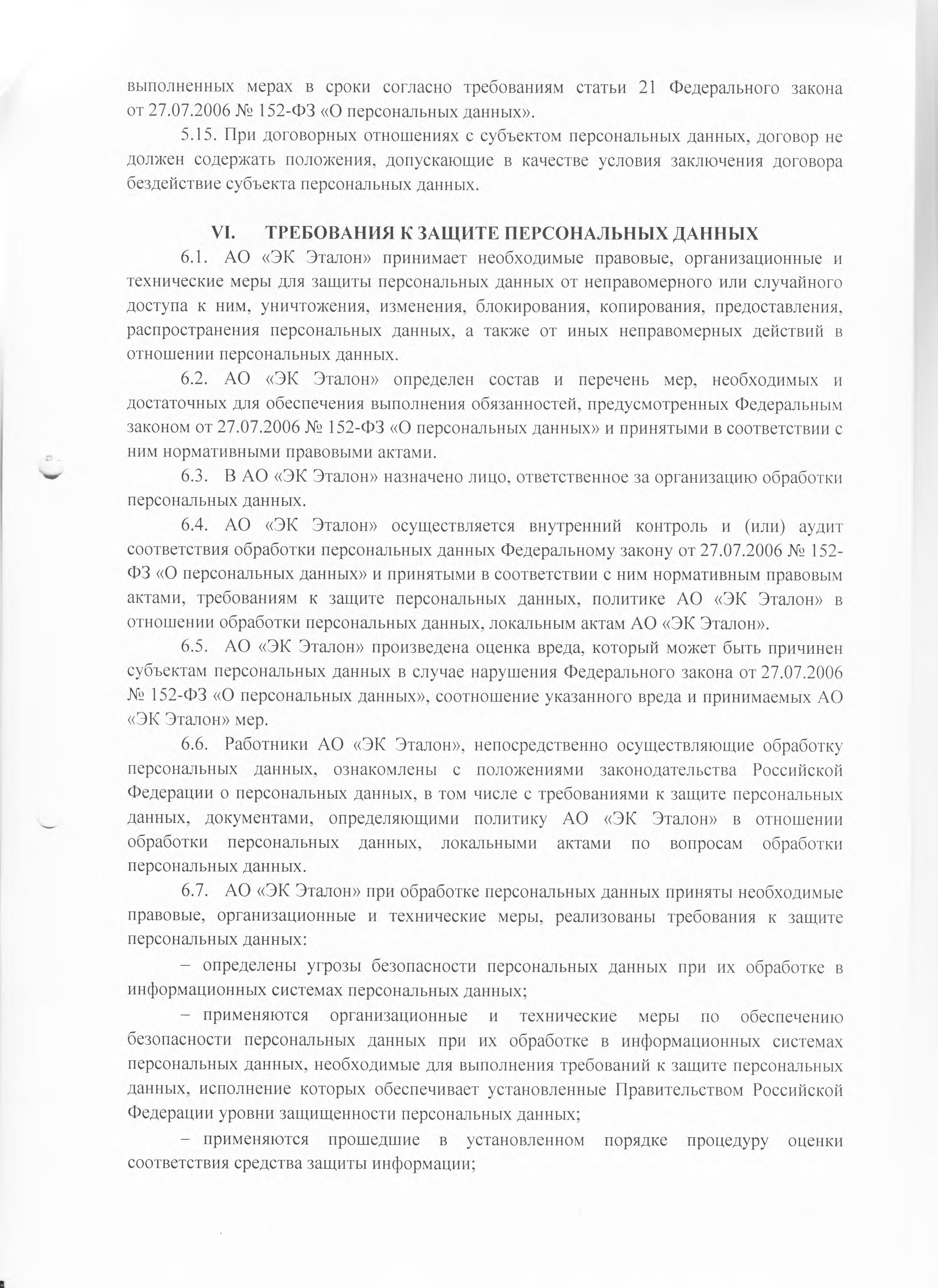 pd2025 - 0013