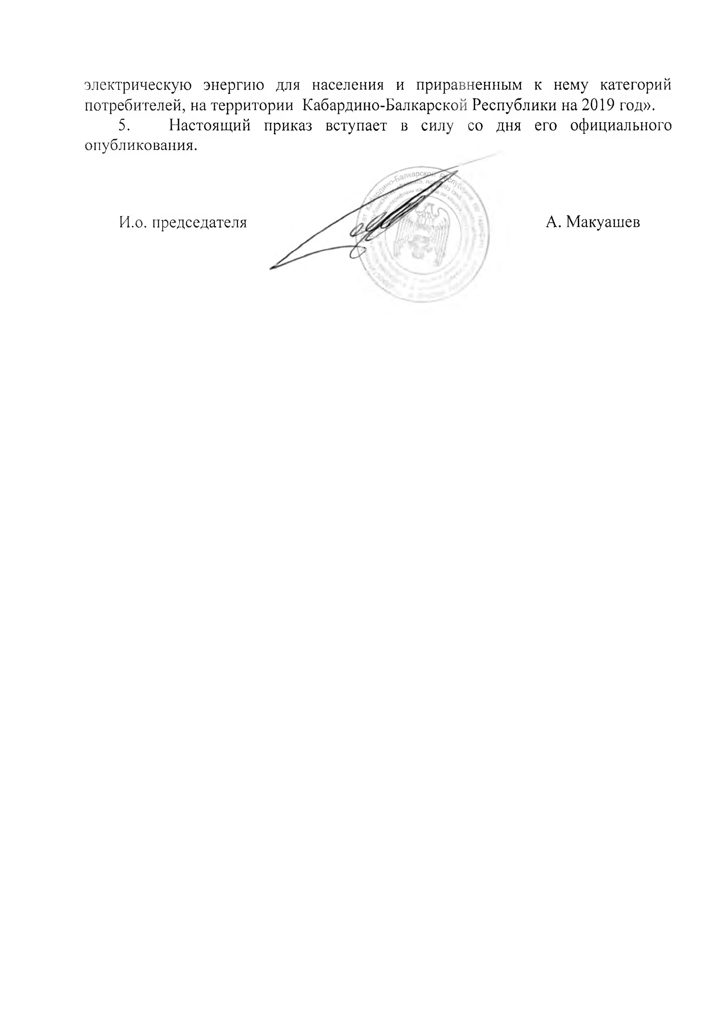pr 105 - 0002
