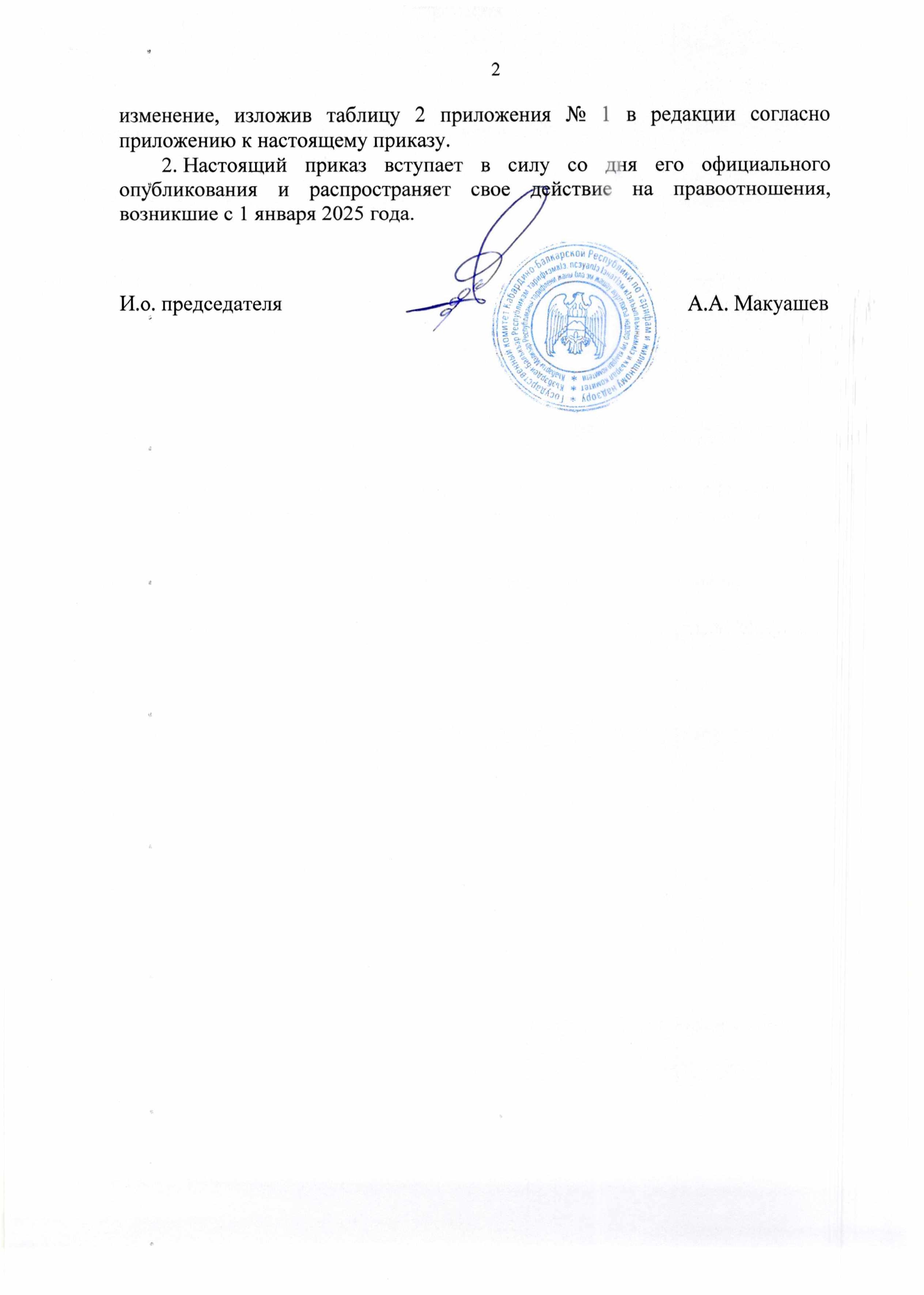 pr 14 - 0002