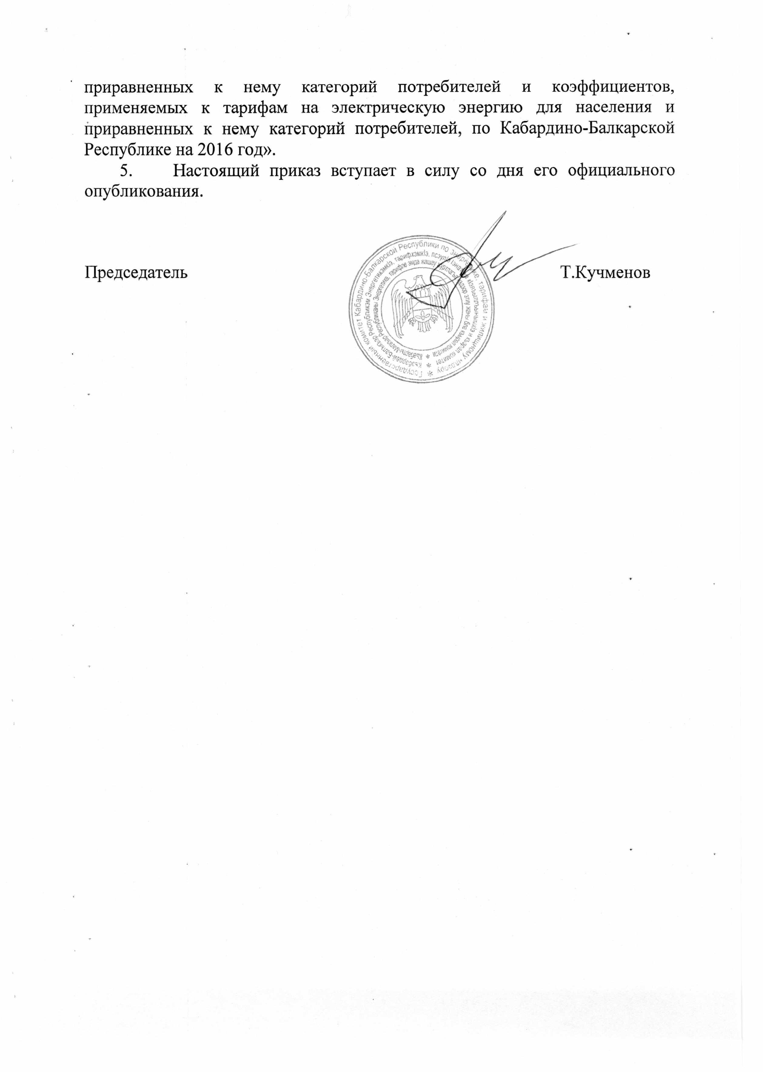 pr 71 - 0002